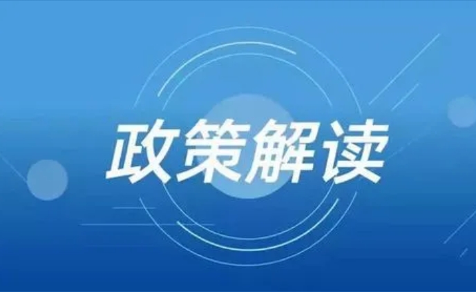 住房城鄉建設部辦公廳　人力資源社會保障部辦公廳 關于開展工程建設領域專業技術人員違規 “掛證”行為專項治理的通知